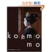 ���{��� komomo