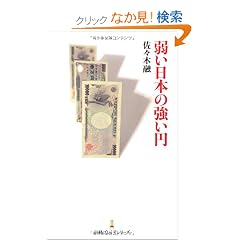 �ア���{�̋����~ �i���o�v���~�A�V���[�Y�j