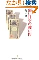 �ア���{�̋����~ �i���o�v���~�A�V���[�Y�j