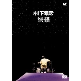 ���� [VHS]