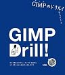 GIMP�̃h����!