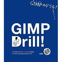 GIMP�̃h����!