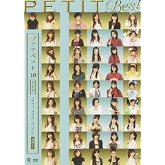 �v�b�`�x�X�g10 DVD