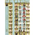 �v�b�`�x�X�g10 DVD