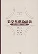 ���w��b�_�u�`�\�s���S���藝�Ƃ��̔��W