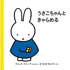 �����������Ƃ����߂� (4�˂���̂����������̊G�{�Z�b�g2) (�u���[�i�̊G�{)