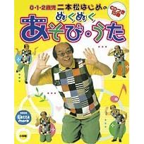 ��{���͂��߂̂ʂ��ʂ������сE�����\0�E1�E2�Ύ� (����Z�pLatta mook/0�E1�E2�Ύ��̕ۈ�)