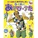 ��{���͂��߂̂ʂ��ʂ������сE�����\0�E1�E2�Ύ� (����Z�pLatta mook/0�E1�E2�Ύ��̕ۈ�)