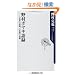 �쑺�{���L��^  �l��ς��錾�t�A�l�𓮂������t (�p��one�e�[�}21)