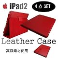 iPad3 �ɂ��Ή��@���� iPad ��p�X�^���h�@�\�t���U�[�P�[�X ����4�_�Z�b�g �ԁi���b�h�j