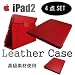 iPad3 �ɂ��Ή��@���� iPad ��p�X�^���h�@�\�t���U�[�P�[�X ����4�_�Z�b�g �ԁi���b�h�j