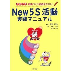 New5S�������H�}�j���A���\�C�L�C�L�E��Â�����H�e�L�X�g!