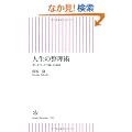 �l���̐����p�@�V�����X�b�L�������ޔ錍 (�����V��)