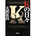 K�̓��X (�o�t����)