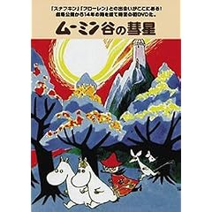 ���[�~���J�̜a�� [DVD]