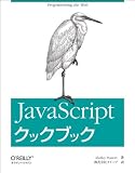 JavaScript�N�b�N�u�b�N