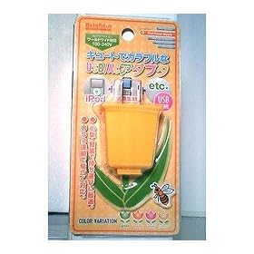 �u���C�g���l�b�g USB AC�A�_�v�^ BI-PLUGAC/Y