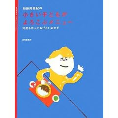 �������R�I�̏������q�ǂ�����낱�ԃ��j���[�\���x������Ă�������������