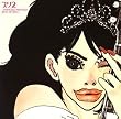 �v��2~PRINCESS PRINCESS BEST OF BEST~