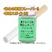 �}���`�^�C�v�ł��@�d�q�^�o�R�p��[���L�b�h�@�i�����\�[�����j 30mL  �g���I������d�q�����̃J�[�g���b�W�ɒ��ڕ�[���邾�� �d�q���΂��@�J�[�g���b�W