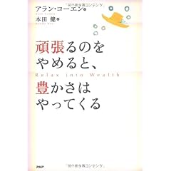 �撣��̂���߂�ƁA�L�����͂���Ă���