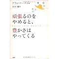 �撣��̂���߂�ƁA�L�����͂���Ă���
