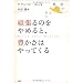 �撣��̂���߂�ƁA�L�����͂���Ă���