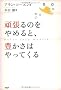 �撣��̂���߂�ƁA�L�����͂���Ă���