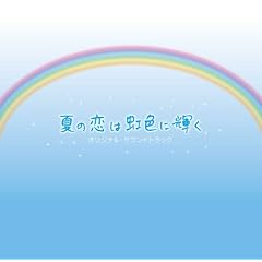 �t�W�e���r�n���j9���h���}�u�Ă̗��͓��F�ɋP���v�I���W�i���E�T�E���h�g���b�N