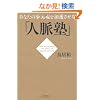 ���Ȃ��̖�����������������u�l���m�v (�p��t�H���X�^)