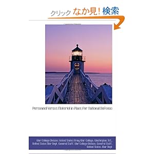 【クリックでお店のこの商品のページへ】Personnel Versus Materiel in Plans for National Defense: United States Army War College,, War College Division: 洋書