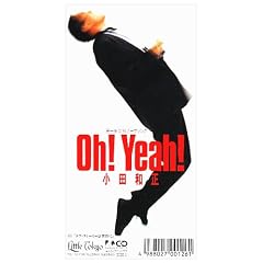 Oh!Yeah!/���u�E�X�g�[���[�͓ˑR��