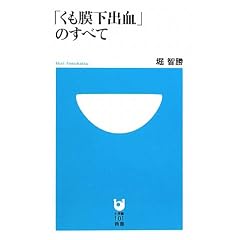 �u���������o���v�̂��ׂ� (���w��101�V��)