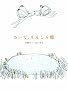 �����ŁA���񂵂뒱 (���͂Ȃ��̂�����΂� 30)