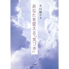 ���Ȃ���ς���u�C�Â��v DVD�t��