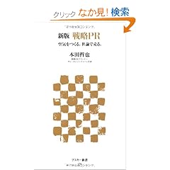 �V�� �헪PR ��C������B���_�Ŕ���B (�A�X�L�[�V��)
