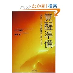 �o�������\�S�̃u���[�L����������e�N�j�b�N�[ (CD�t)