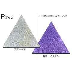 【バイオラバーハンディシリーズ】バイオラバーＰタイプ