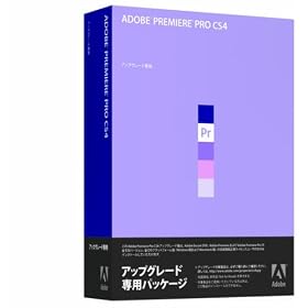 Adobe Premiere Pro CS4 (V4.0) ���{��� �A�b�v�O���[�h�� Macintosh��