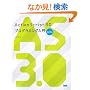 ActionScript 3.0 �v���O���~���O���� - for Adobe Flash CS3