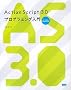 ActionScript 3.0 �v���O���~���O���� - for Adobe Flash CS3
