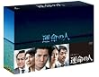 �^���̐l DVD-BOX