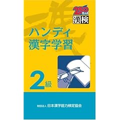 ���� �n���f�B�����w�K2��