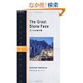 �傢�Ȃ��̊�(�m�̃��_�[�V���[�YLEVEL1)