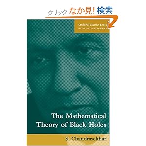 【クリックでお店のこの商品のページへ】The Mathematical Theory of Black Holes (Oxford Classic Texts in the Physical Sciences): S. Chandrasekhar: 洋書