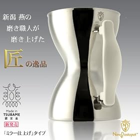�ߐ��G�R�E�p�X�^��NewPastapot(TM) �m�V���i�n16cm3.2L �u�~���[�d�グ�v�^�C�v�y���������z