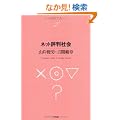 �l�b�g�]���Љ� (NTT�o�Ń��C�u�����[���]�i���g057)