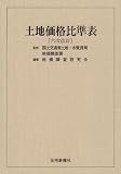 �y�n���i�䏀�\(6������)