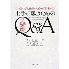 ���ɉ̂����߂�Q&A -�̂���Ƌ��t�̂��߂̎����- (�P�s�{)