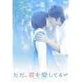 �����A�N�������Ă� �X�^���_�[�h�E�G�f�B�V���� [DVD]